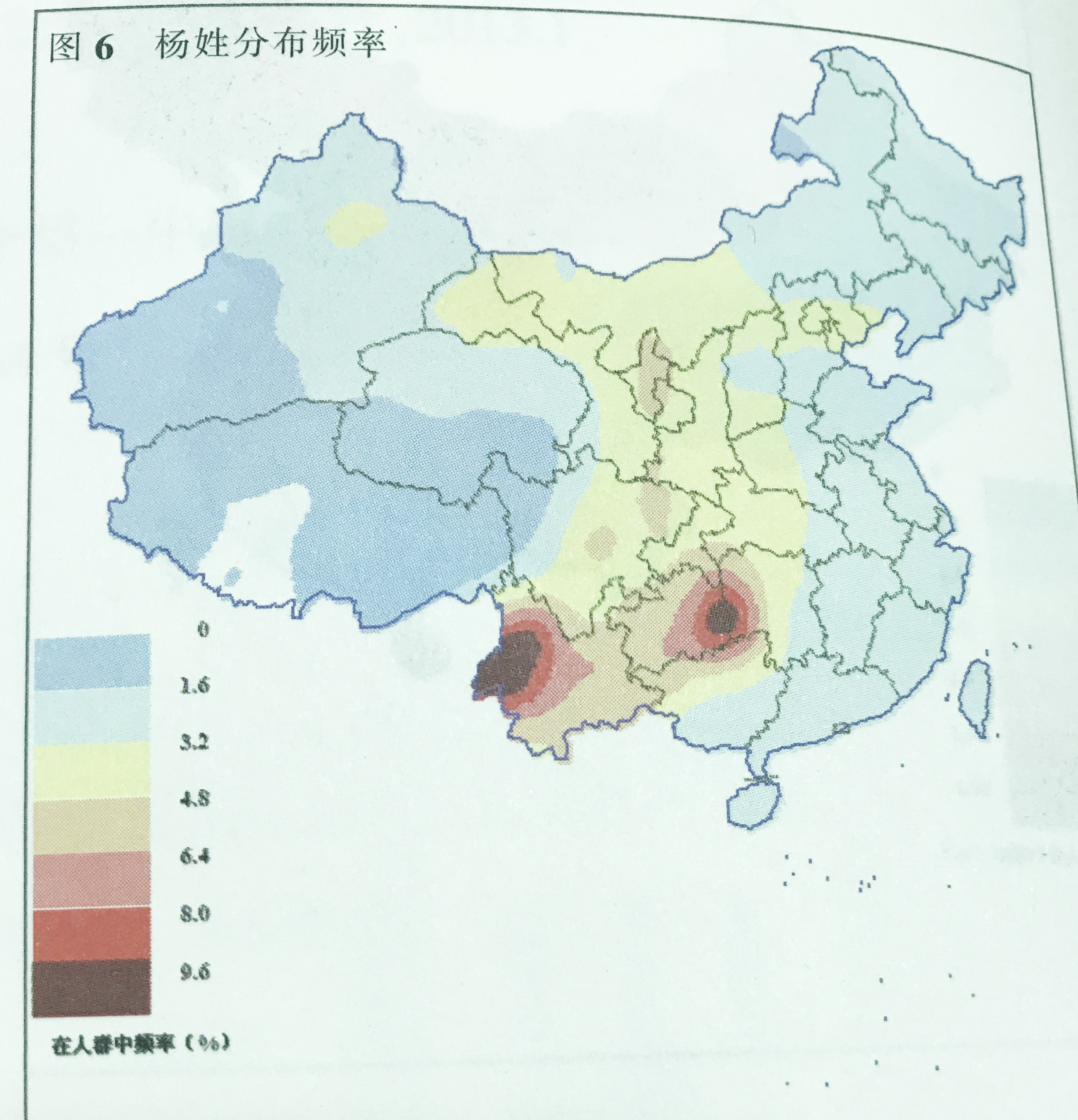 六普时全国杨姓约4270万《四百大姓 姓氏分布图