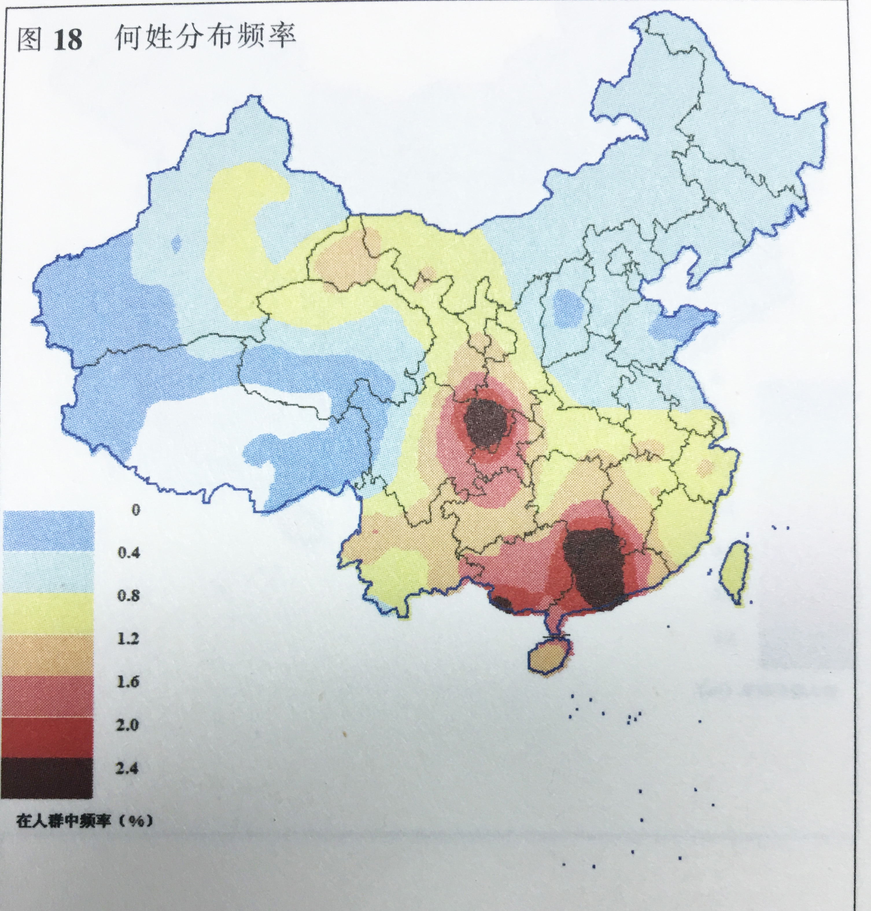 中国姓氏的y染色体单倍群构成统计(114楼更新邹熊孟秦白)