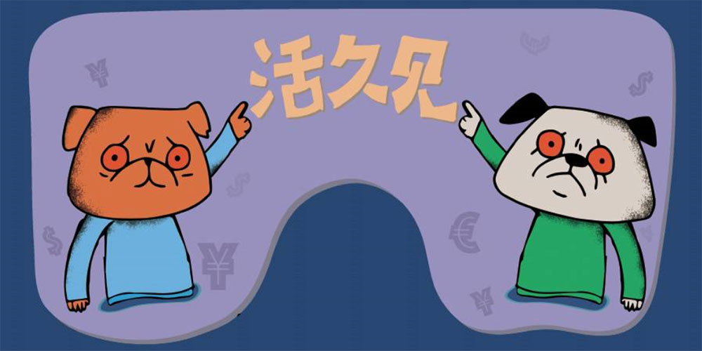 加班狗再坚持一下,
<br/>到2030年每天就只上3小时班了!