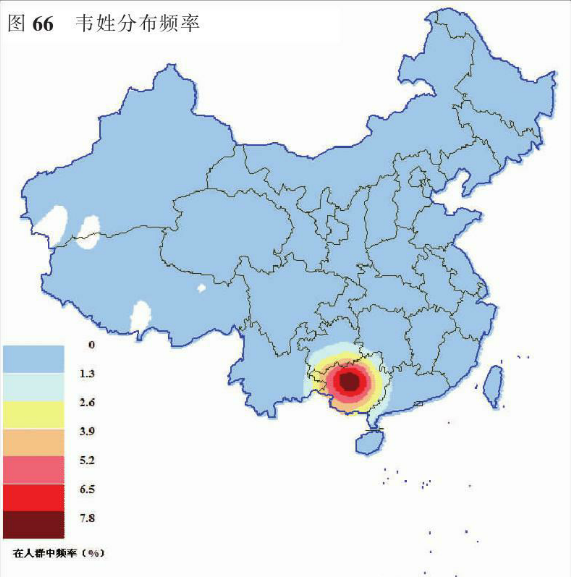 韦姓人口_微信韦姓专属头像