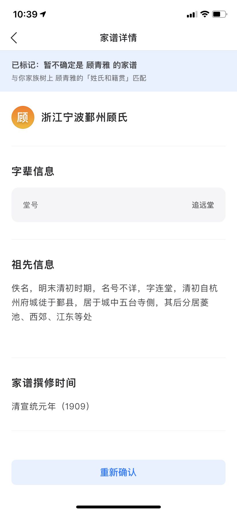 哈哈哈哈哈有木有宗亲在 哈哈哈哈哈有木有宗亲在