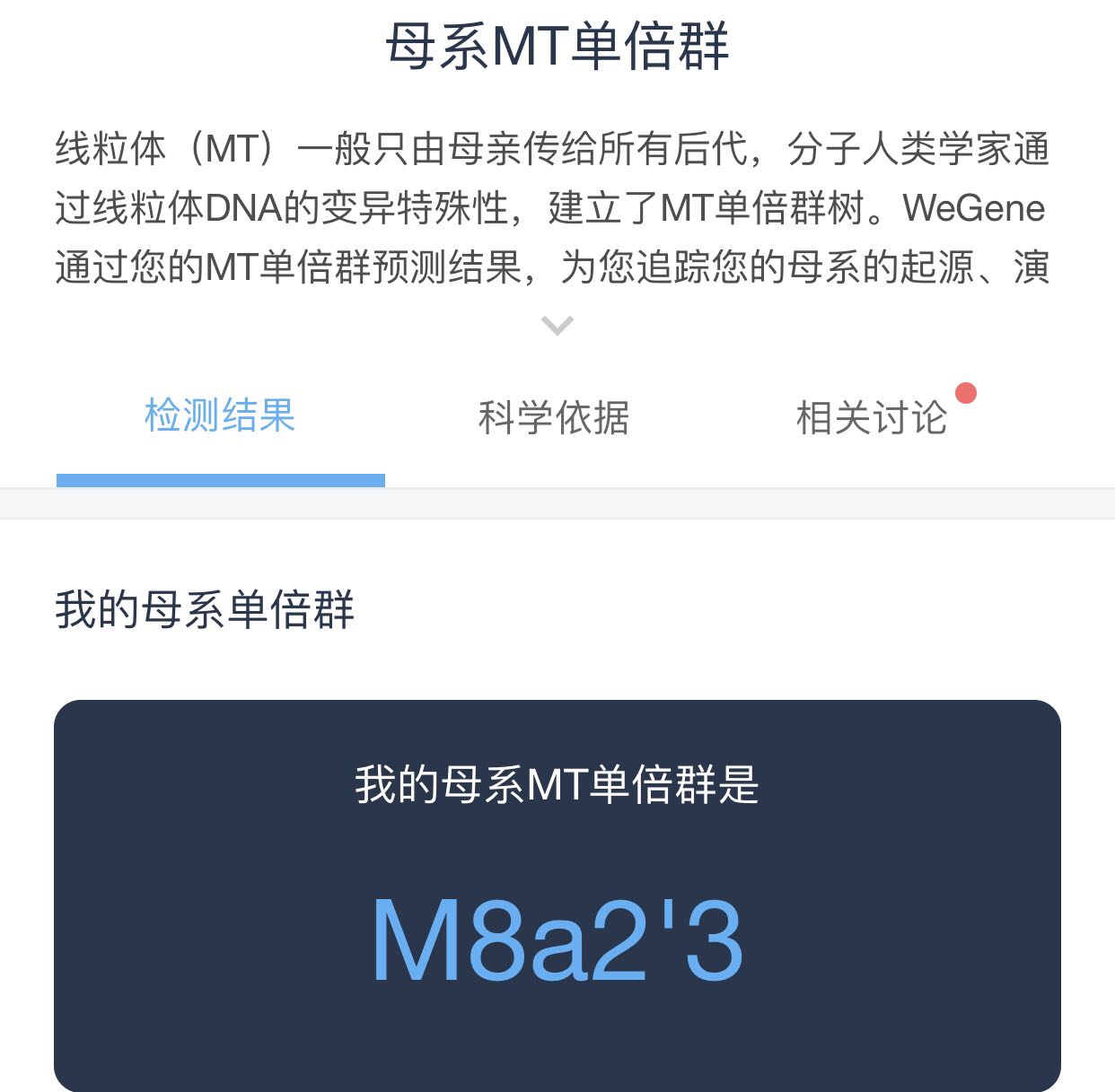 23魔方