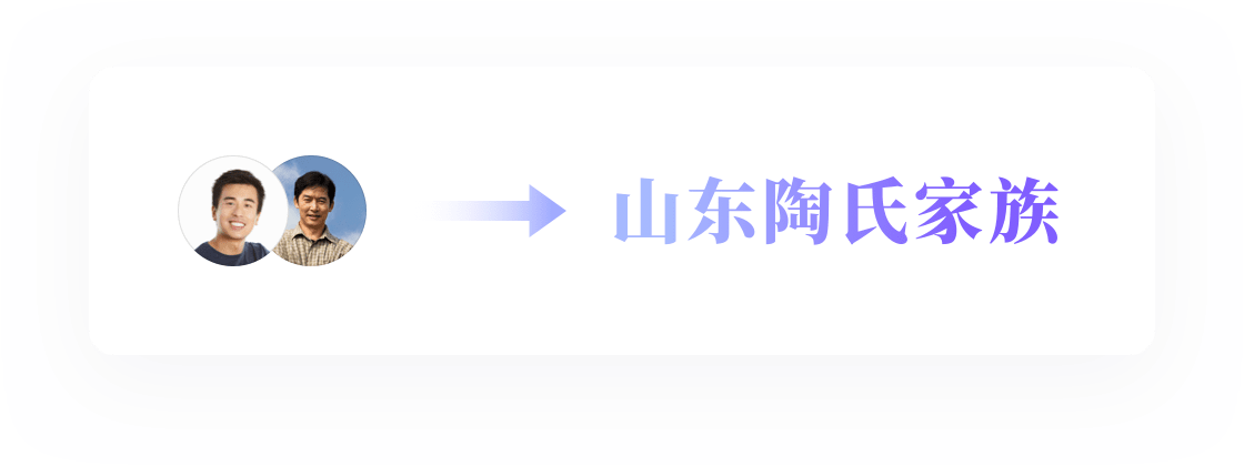 基因寻宗