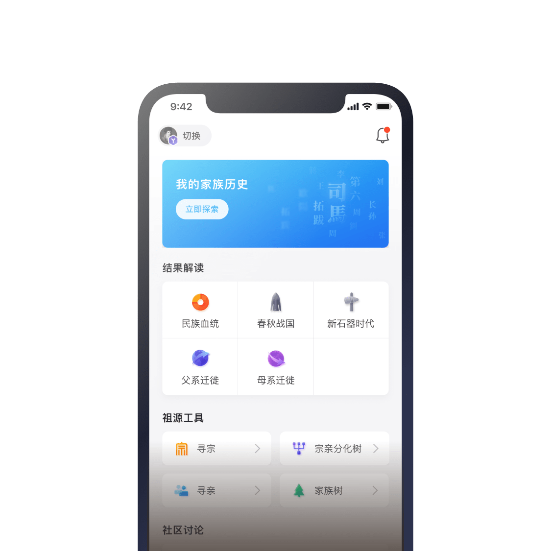 APP