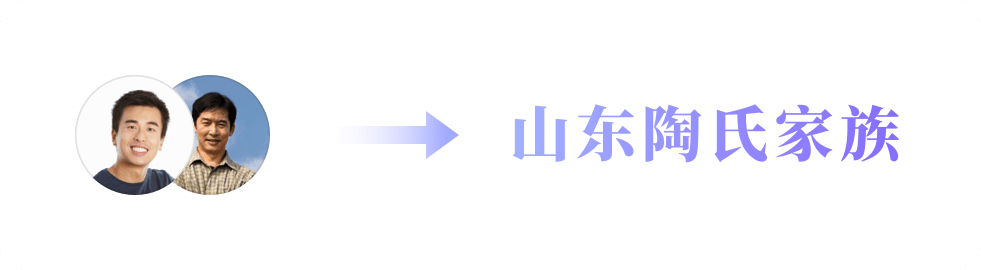 基因寻宗