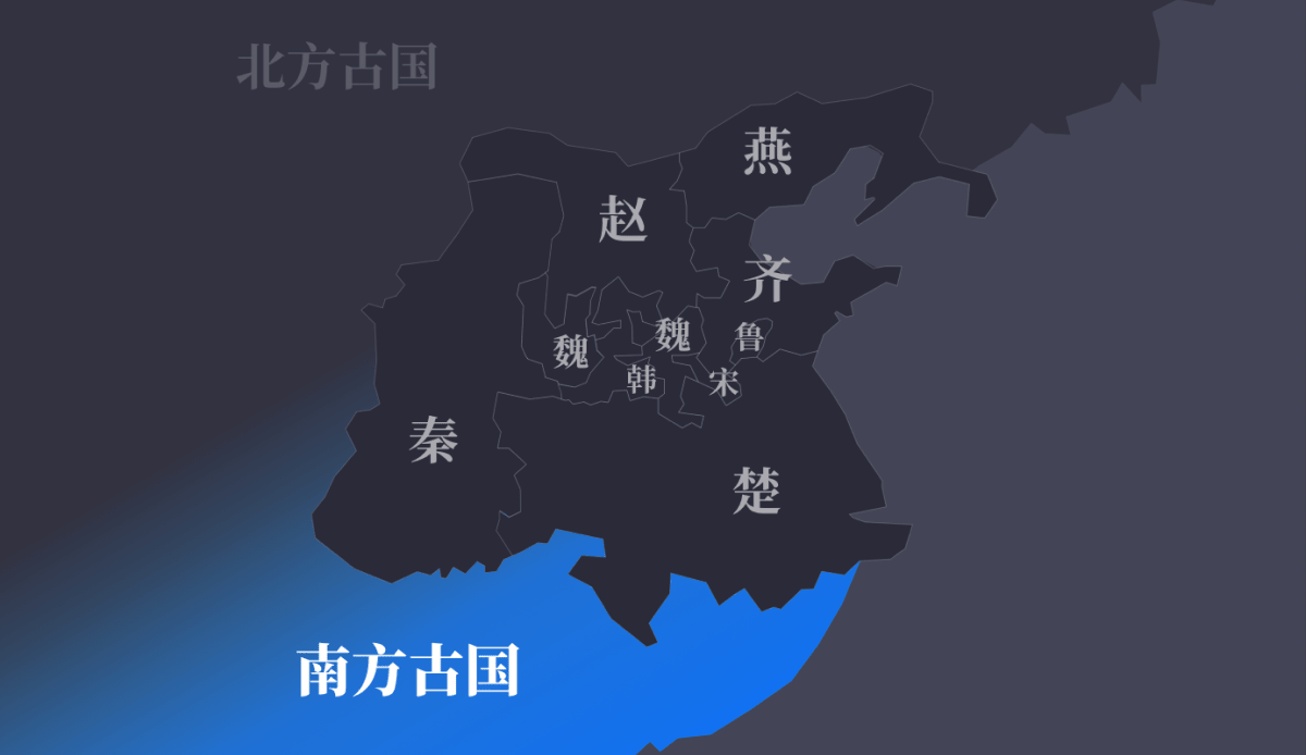 你的祖先可能是某南方古国人